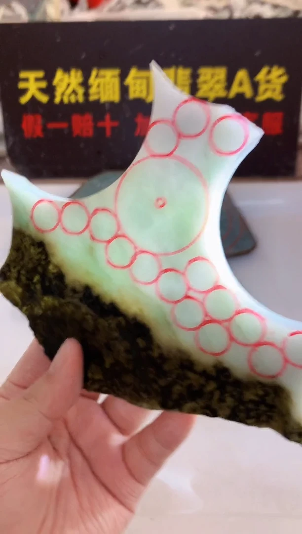 裸石翡翠塔****V0东0翡翠珠宝605