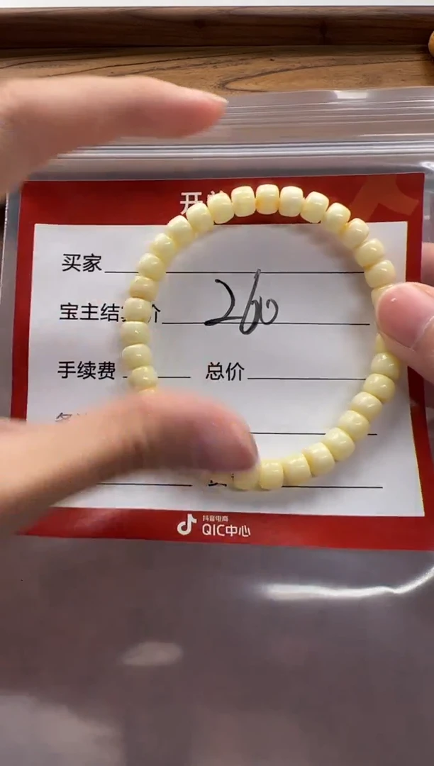 裸石蜜蜡未镶嵌N**l手串手串