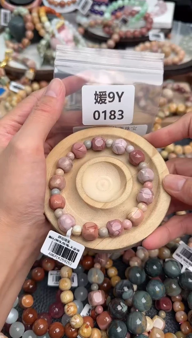 未镶嵌手链石英质玉昵***置9Y0183