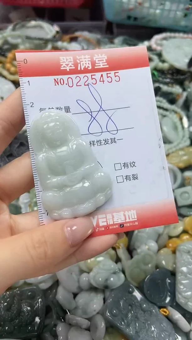 颈饰未镶嵌翡翠闪购0225455