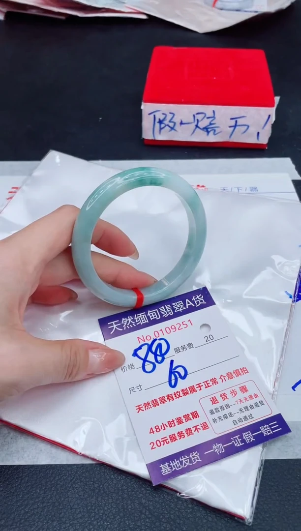 未镶嵌手镯翡翠880.00