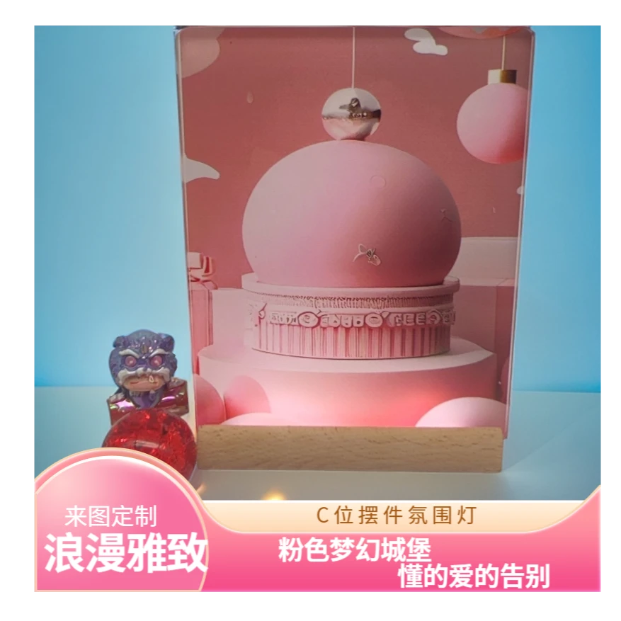 商务拜访节日活动走亲访友馈赠佳品摆件氛围灯