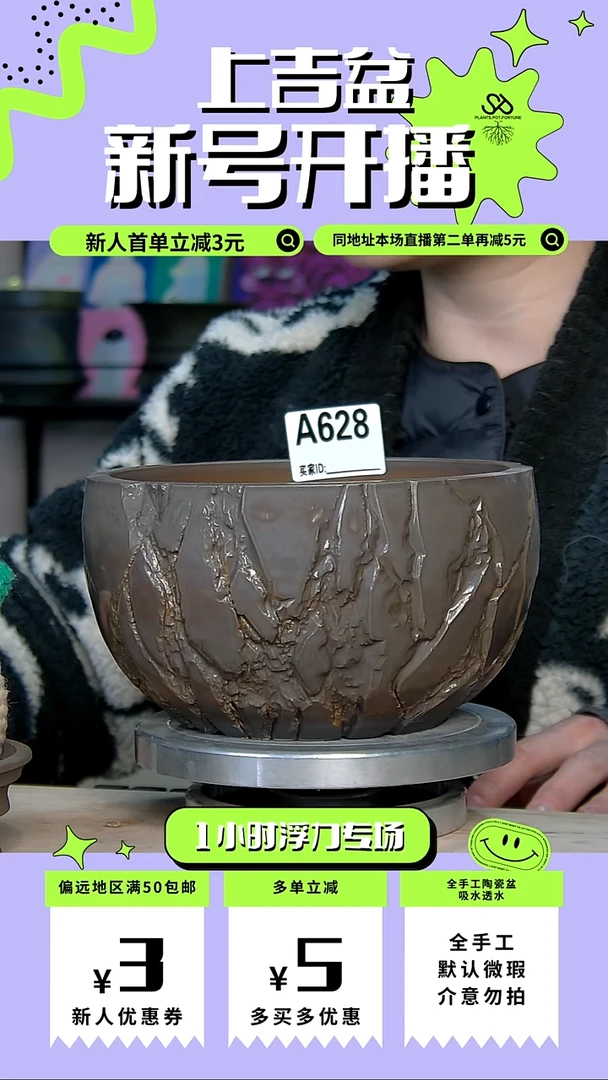 陶瓷628 微瑕 内口16外高10