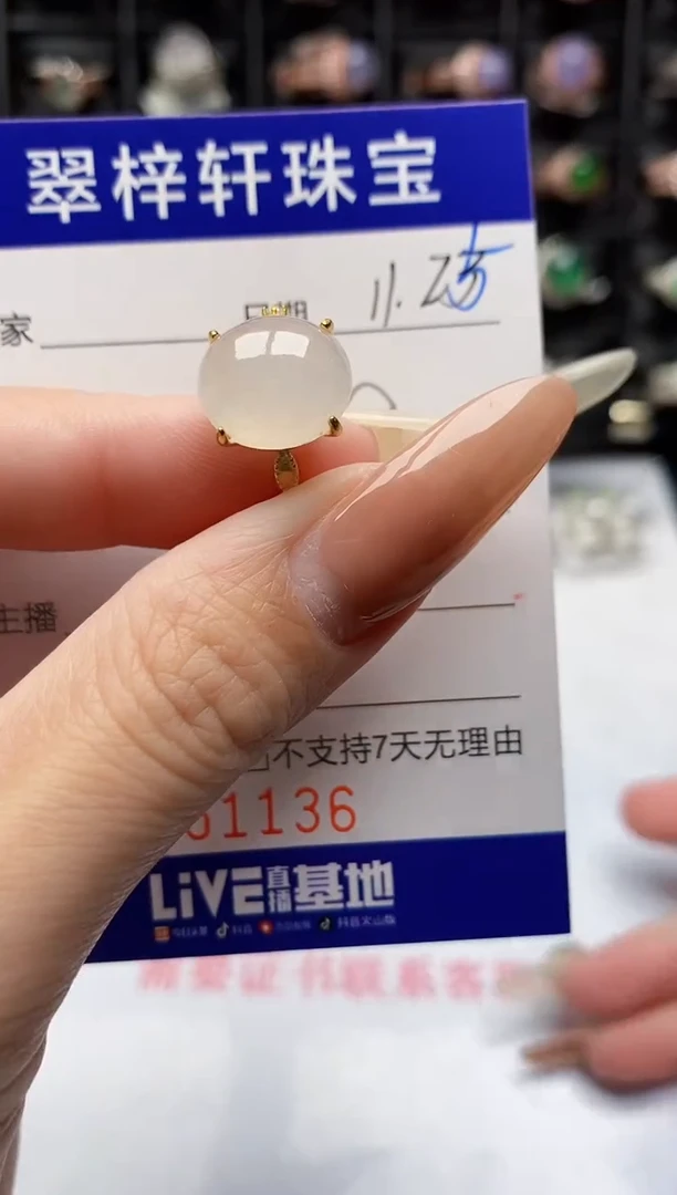 银S925镶嵌戒指翡翠1136