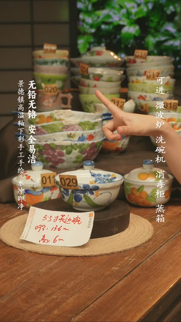 瓷景德镇高温瓷釉下彩手绘陶瓷