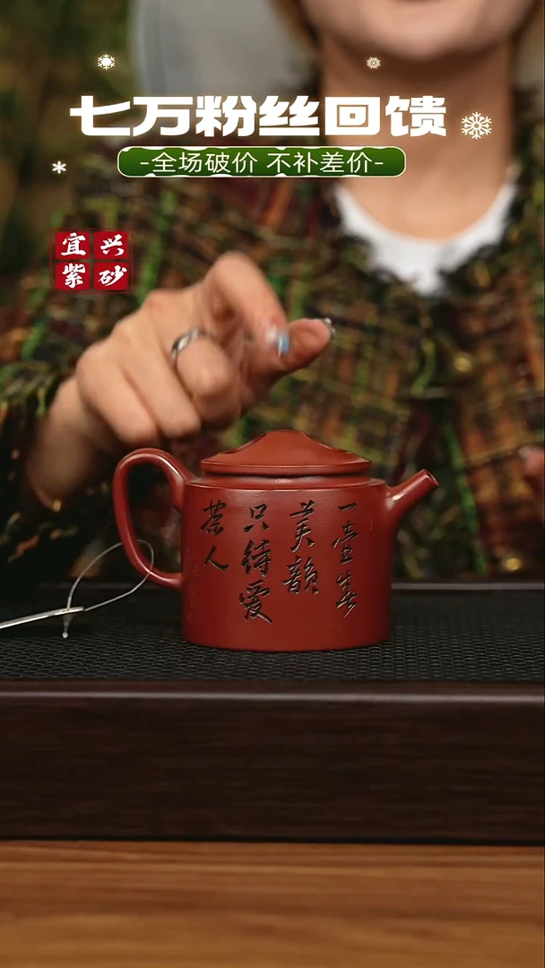 茶壶紫砂宜兴原矿 手工 紫砂壶