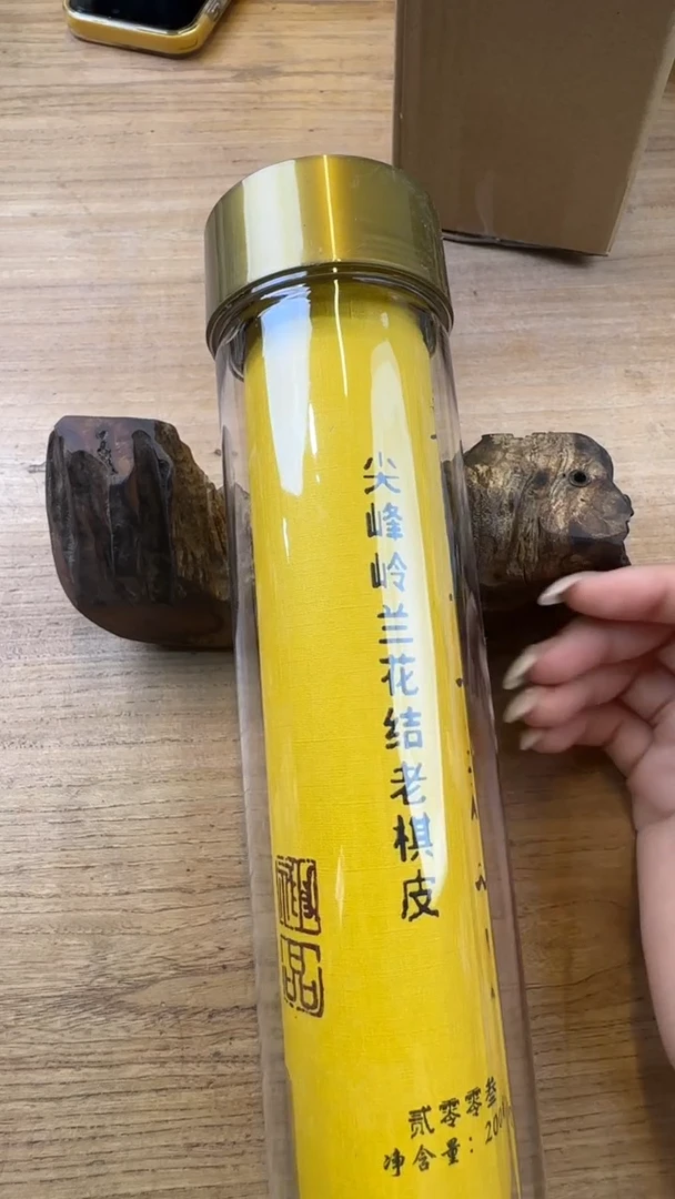 线香64号 春风得意花千里 200克
