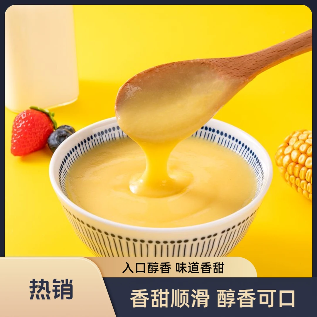 山药葛根玉米粉营养健康铁罐装.
