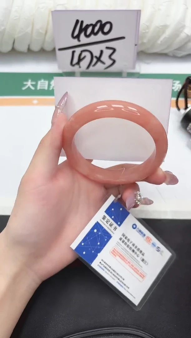 未镶嵌手镯石英质玉229-62