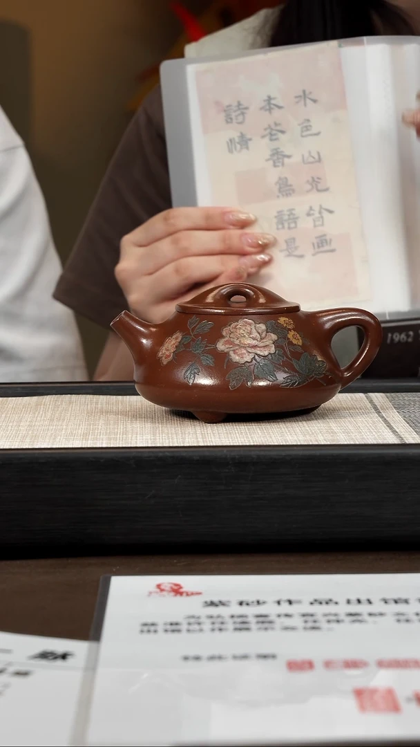 茶壶紫砂【P027】石瓢 350c  RJY