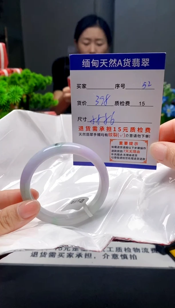 未镶嵌手镯翡翠52缅甸天然A货翡翠需包容瑕疵，介意慎拍