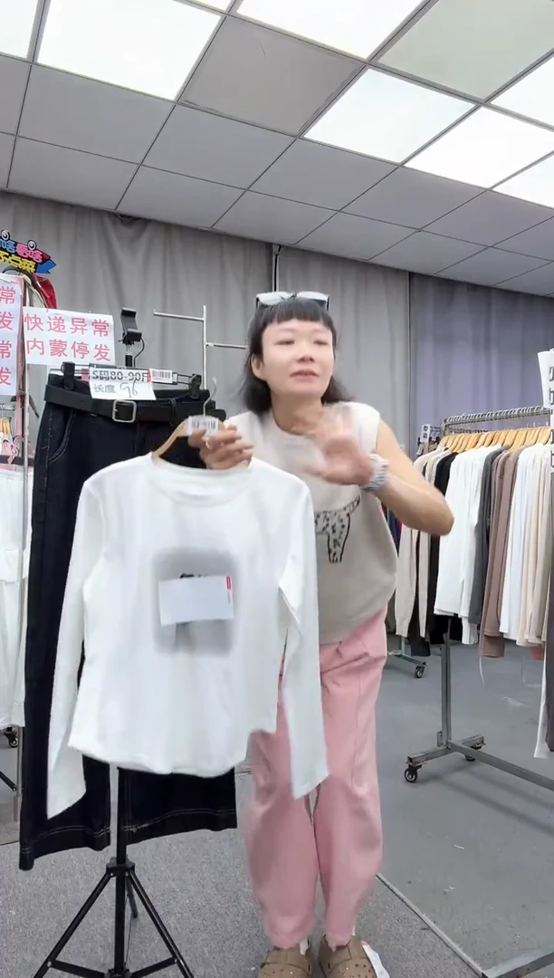 大哥家漂亮衣服漂亮颜色