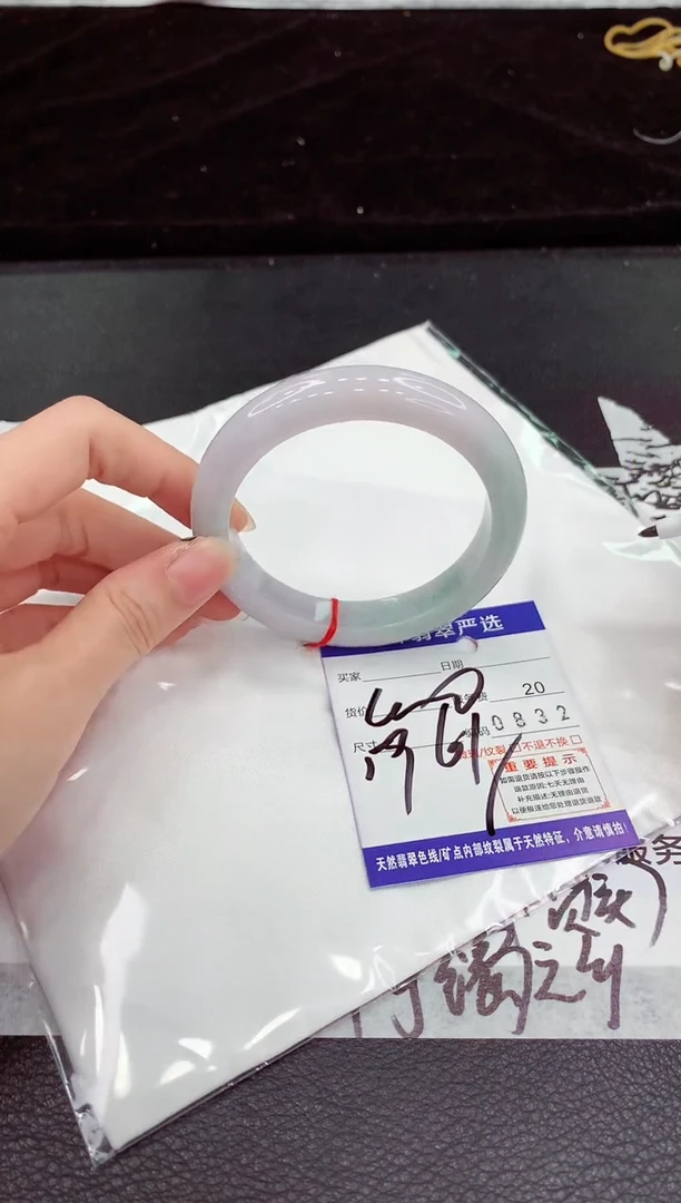 翡翠手镯未镶嵌111111111