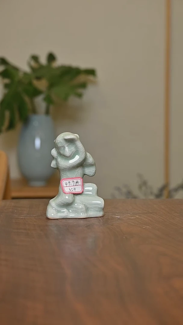 65#猴 荷叶青釉 微瑕 无款