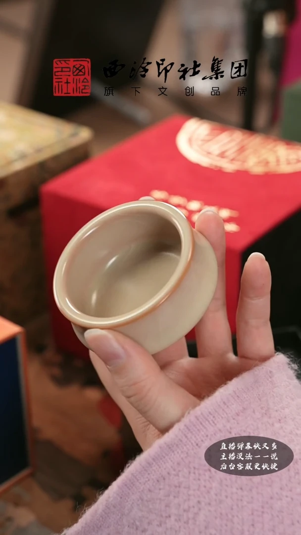 【闪购商品】其他@@@@西泠墨香专属闪购链接