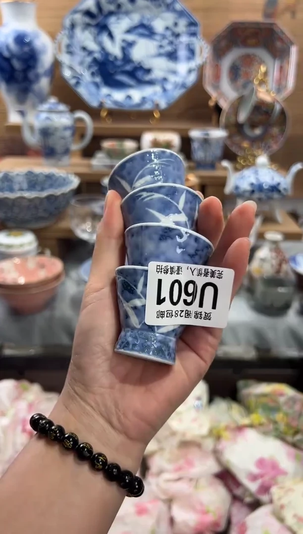 瓷片鑫***?      U601