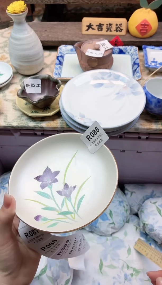 餐具清****)     R085