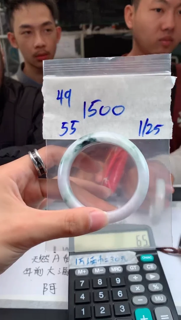 【闪购商品】定制翡翠未镶嵌49手镯毛货定制抛光多样性拍一发一