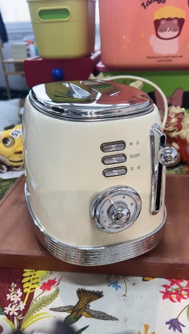 瓷片859小丸子瑕小丸子疵孤品