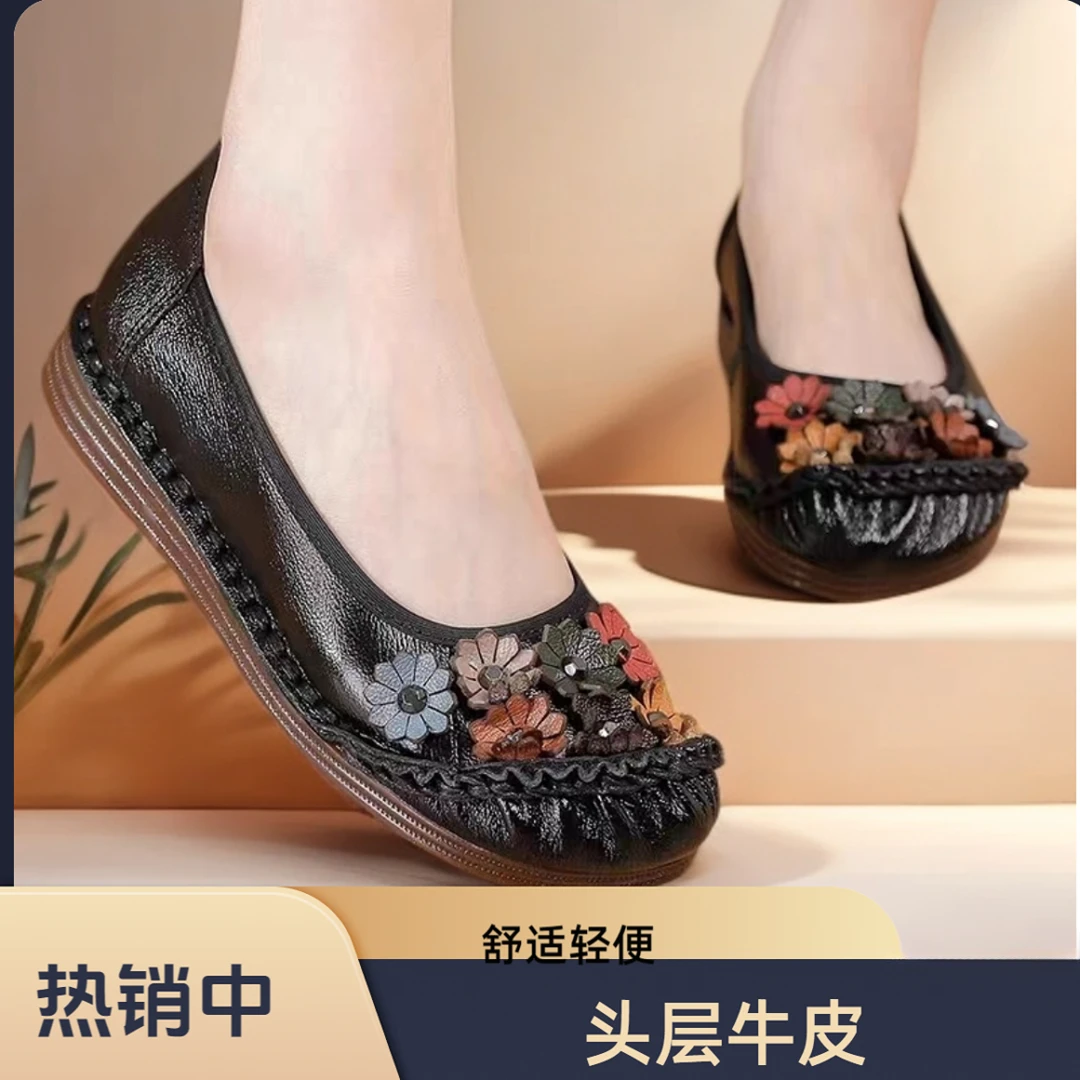 2025夏季真皮软底森系女防滑浅口纯色四季单鞋豆豆鞋高质感妈妈鞋