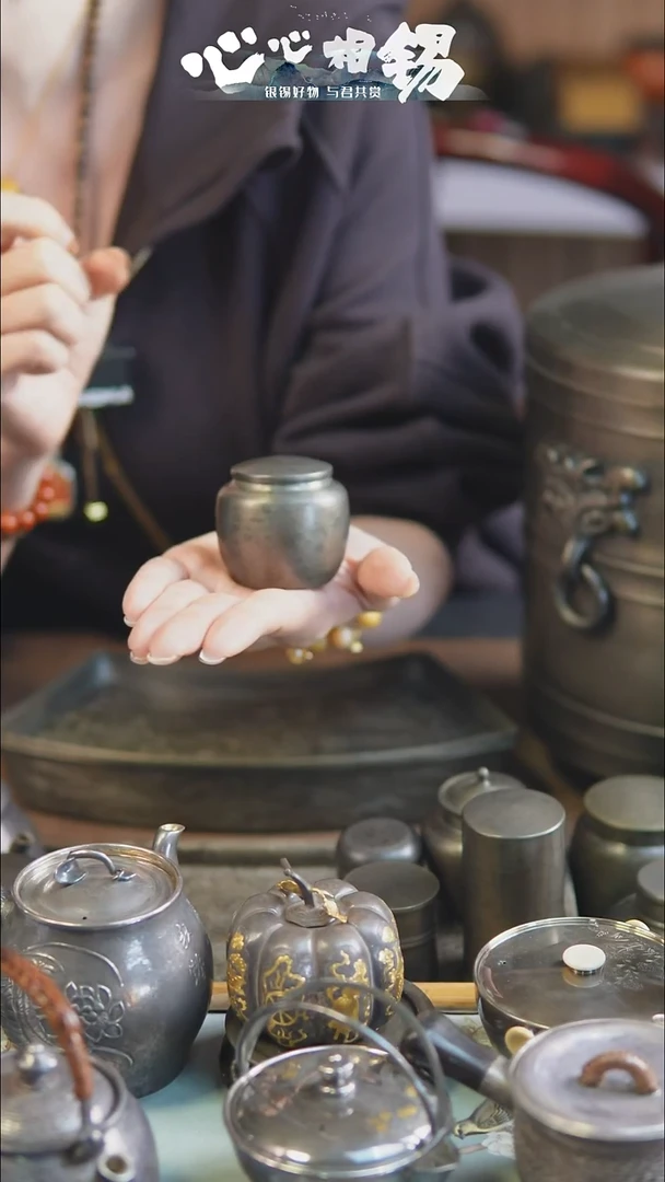 心心相锡心心相锡小锡罐