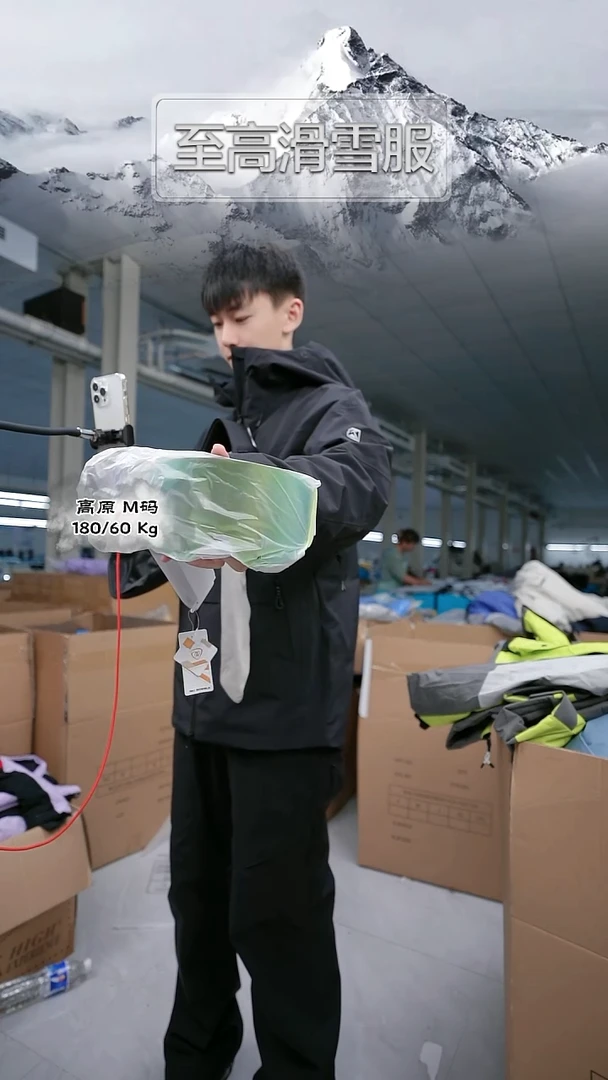 H3  磁吸雪镜  NO 退换 微瑕 ！