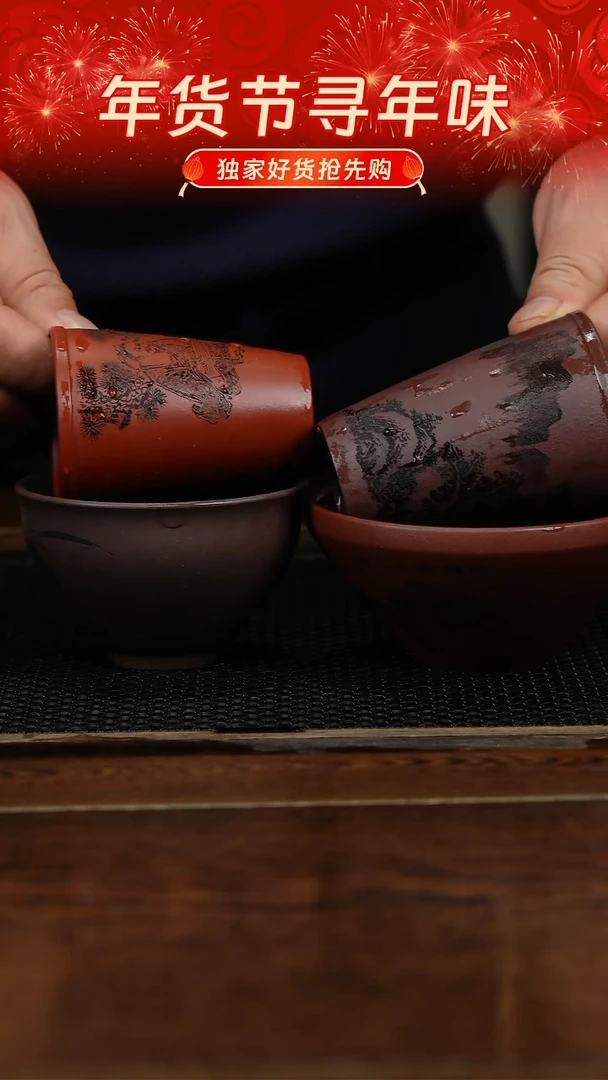 【闪购商品】紫砂茶杯紫砂品茗杯