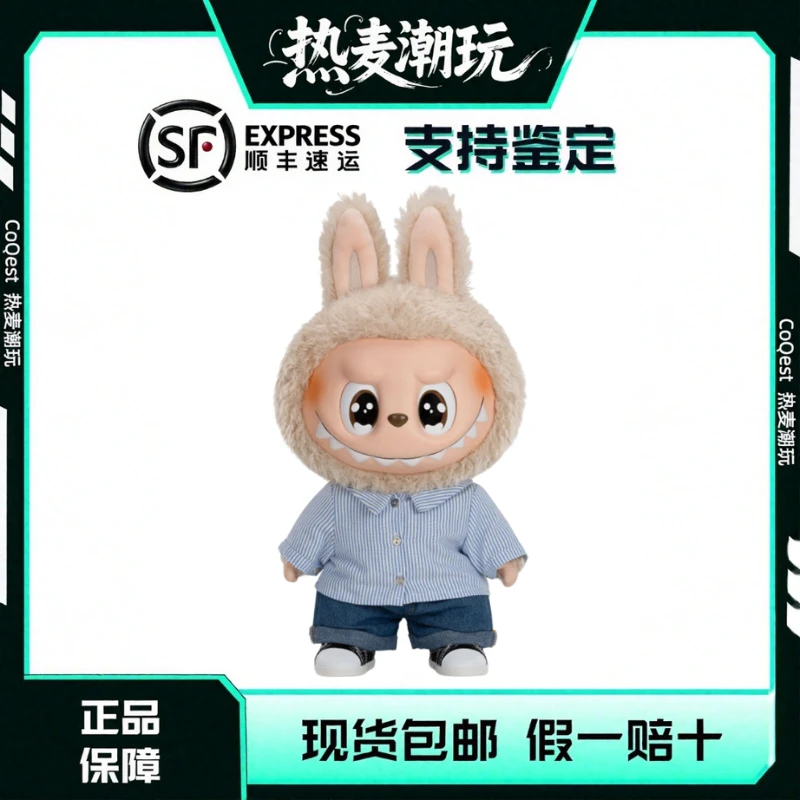 未拆封 POP MART/泡泡玛特 夏日野 - 搪胶毛绒公仔