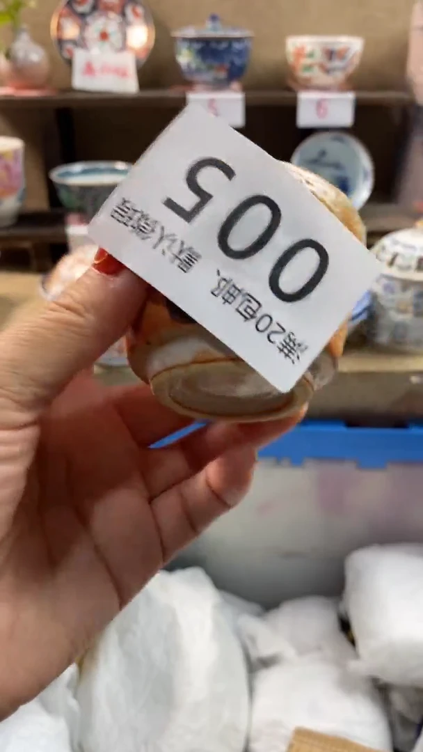 其他陶S***y005满20包邮，感谢支持。