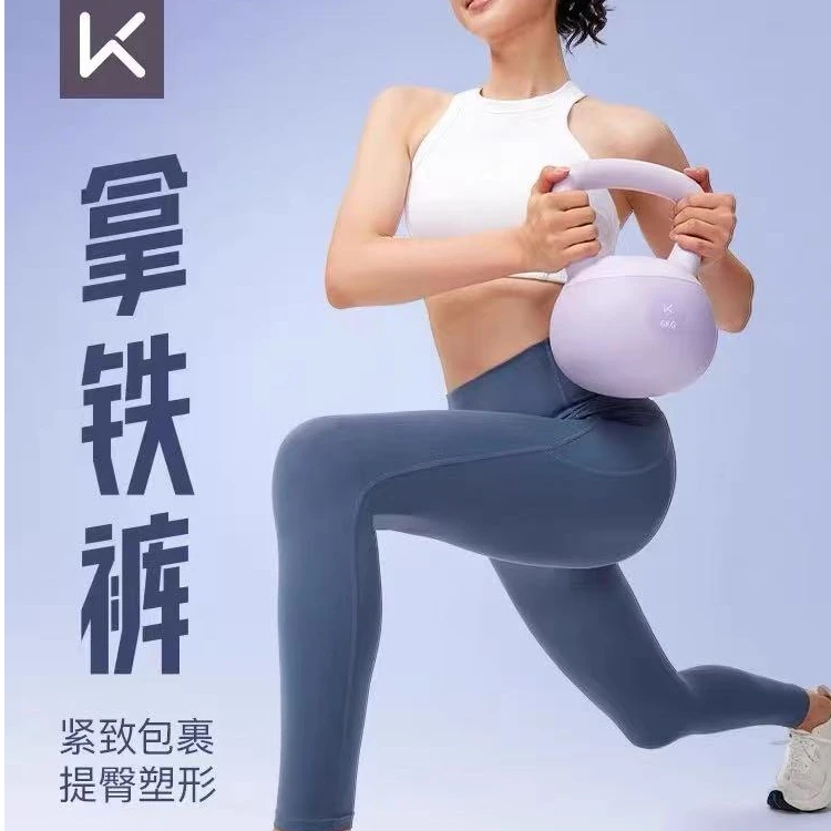 Keep弹力显瘦瑜伽服健身夏季紧身普拉提芭比薄款裤外穿3166