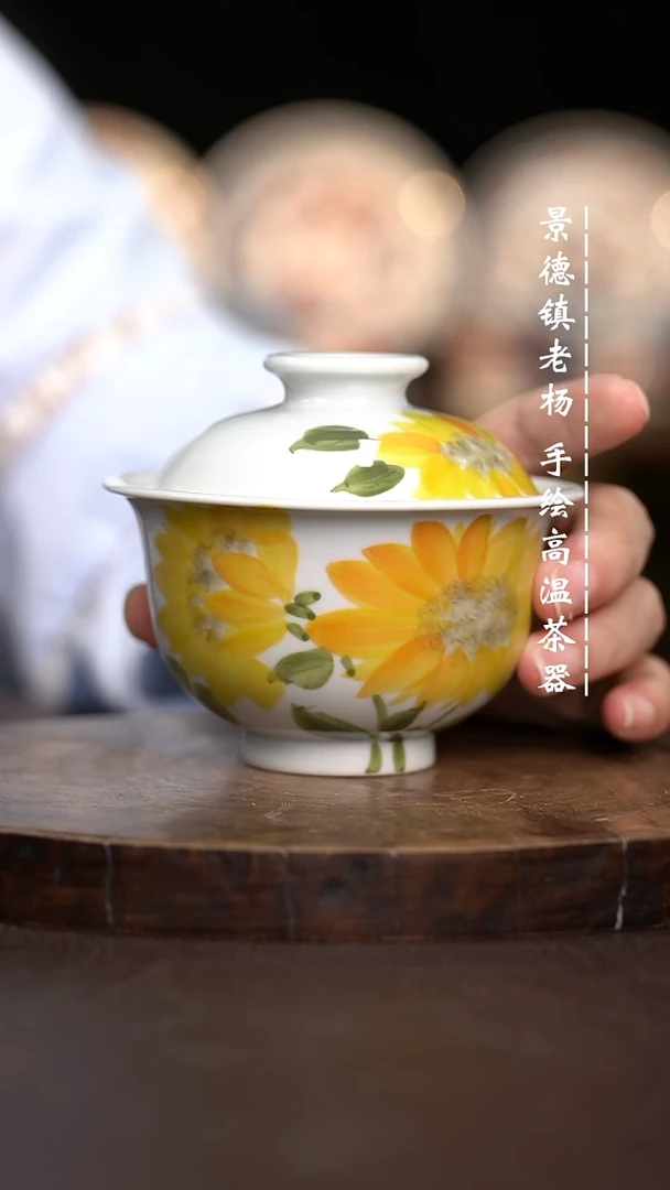 现代瓷全手绘茶具150柴