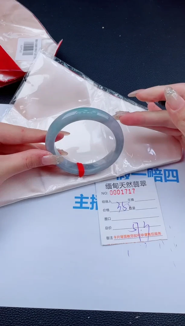 未镶嵌手镯翡翠58天然翡翠手镯
