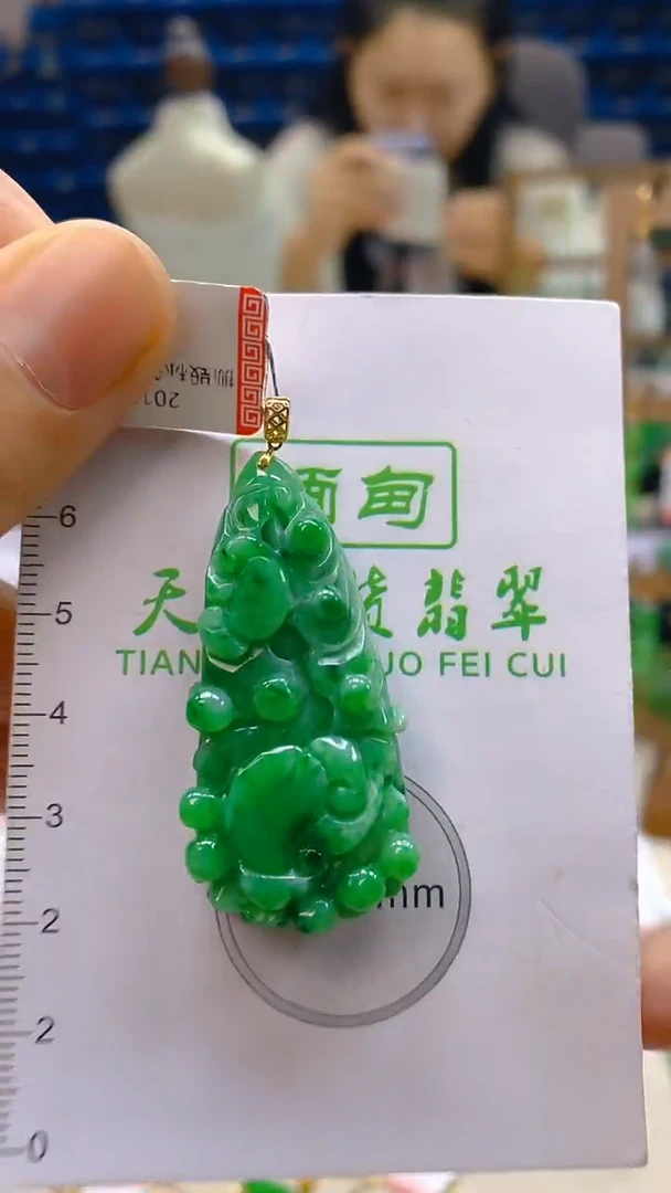 颈饰18K金镶嵌翡翠新号开播 全场乱卖