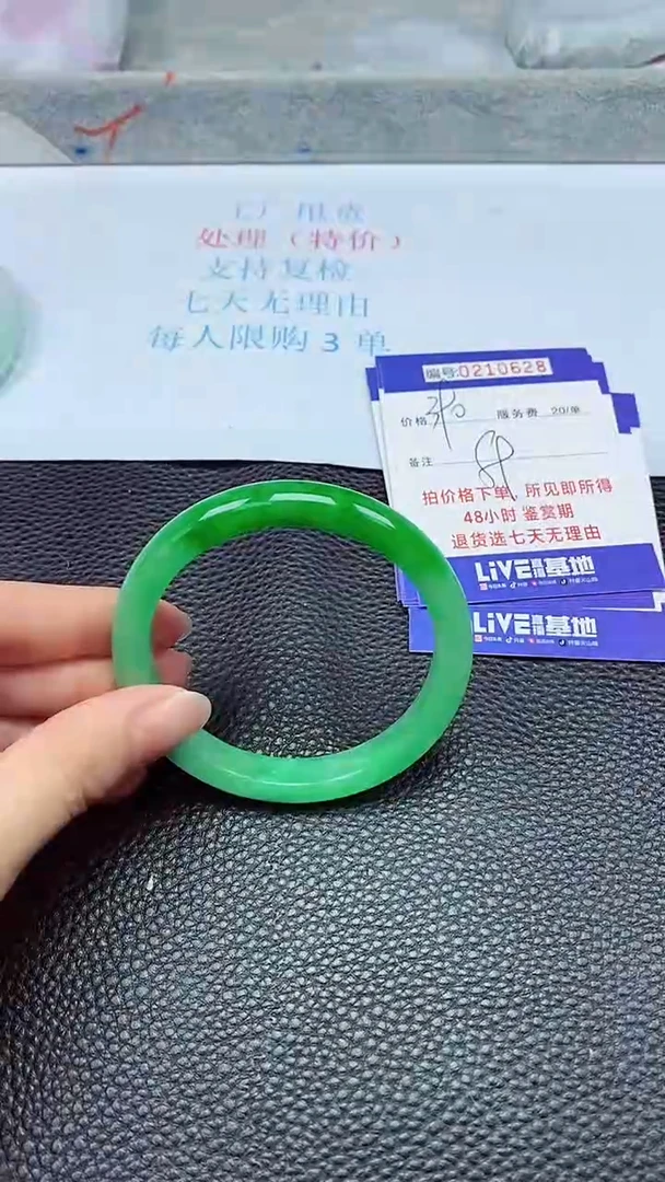 拍下以实物为准210628