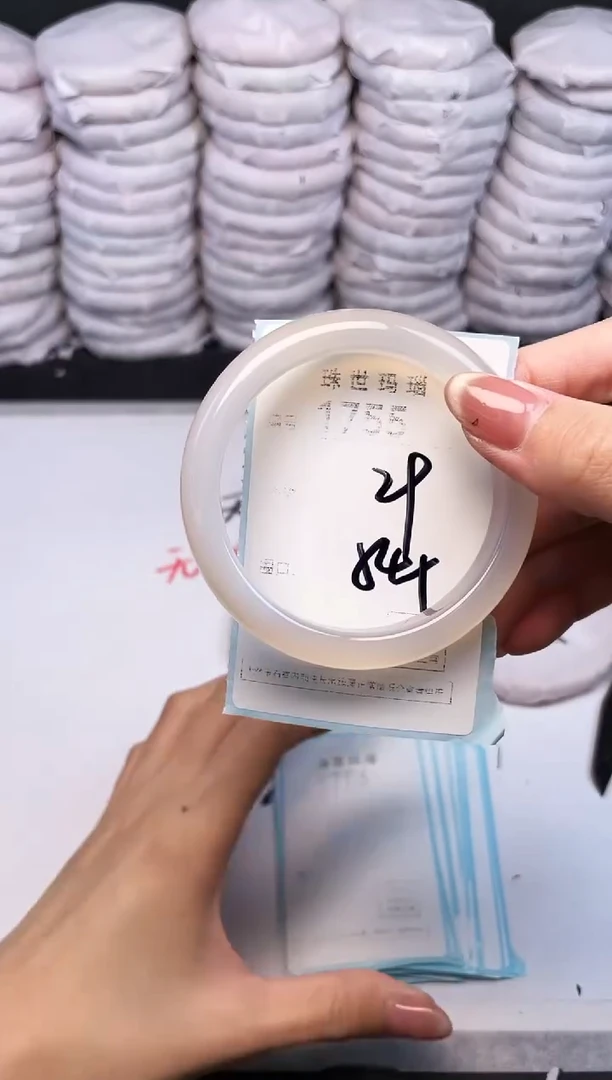 手镯玛瑙/玉髓未镶嵌1756