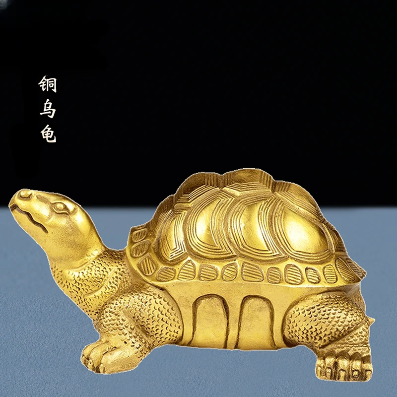 风水阁铜乌龟摆件铜龟金钱龟祝寿贺寿礼物家居办公室开业装饰摆件