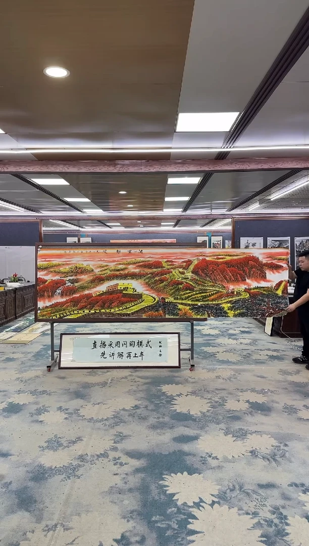 国画W-王红兵-小丈二-山水国画