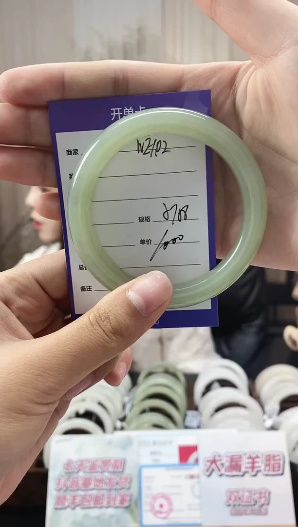 未镶嵌手镯和田玉WE102微色差