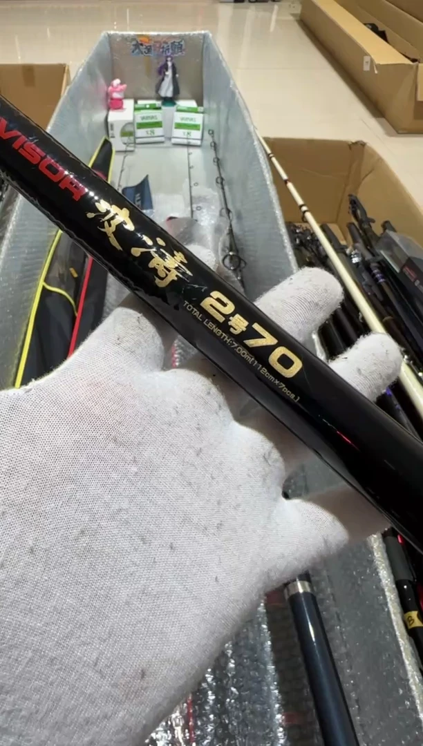 夜*大友渔具鱼竿