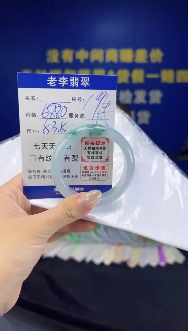 翡翠手镯未镶嵌翡翠手镯单样发一194