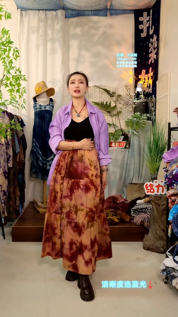 海*云桃紫土布半裙X123-022