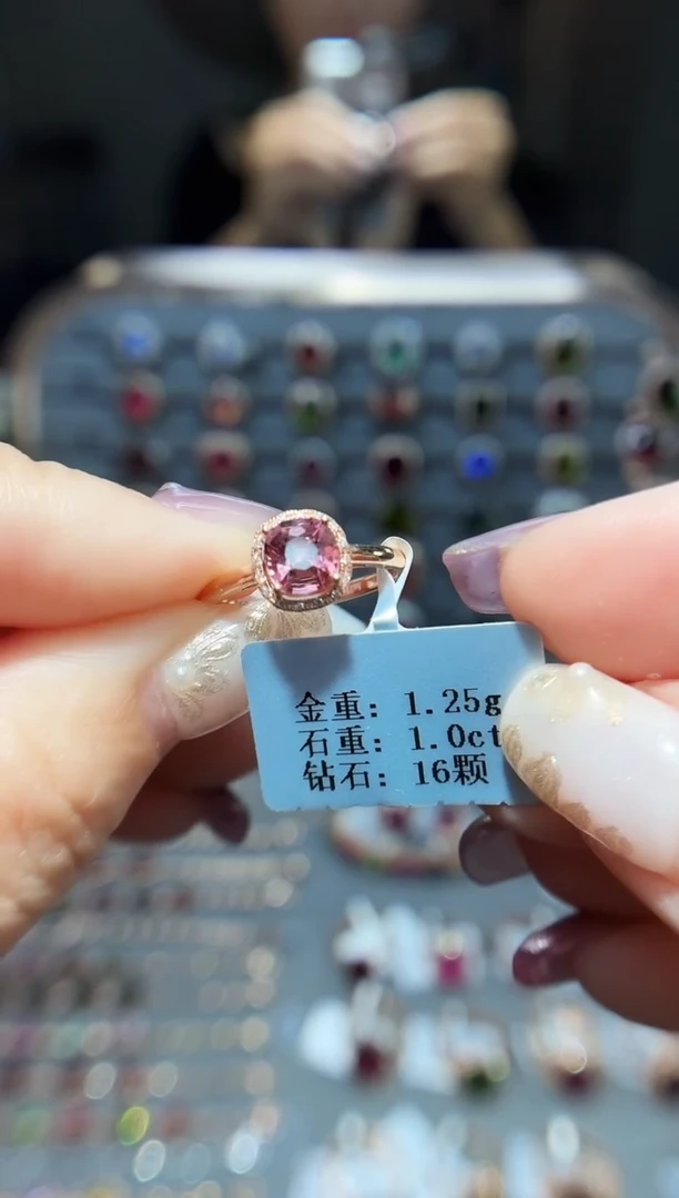 18K金镶嵌戒指碧玺1.0