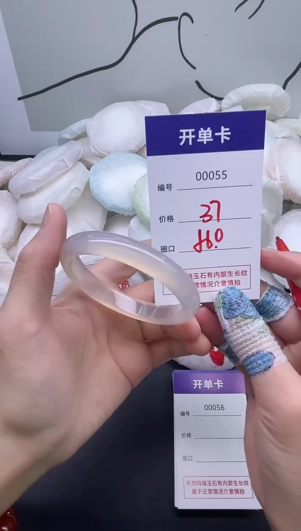 手镯玛瑙/玉髓未镶嵌55