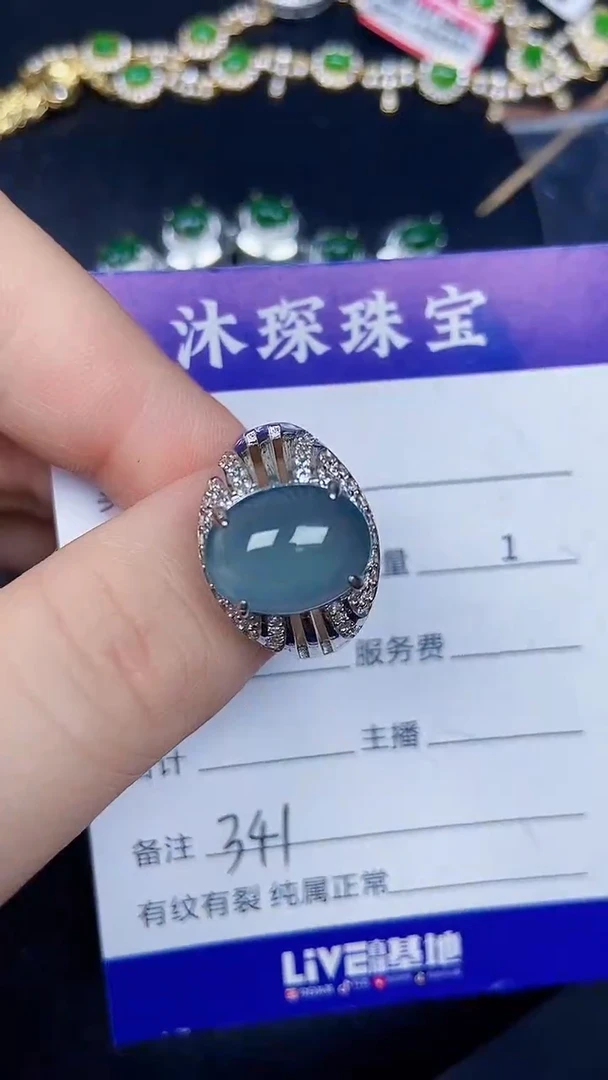 银S925镶嵌戒指翡翠3410