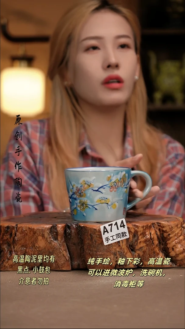 其他A714新十二器陶瓷