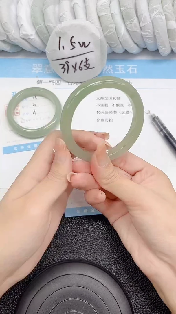 未镶嵌手镯石英质玉119-56.9