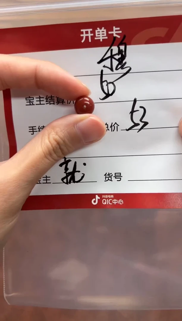 未镶嵌配饰配饰南红玛瑙穆配饰配饰