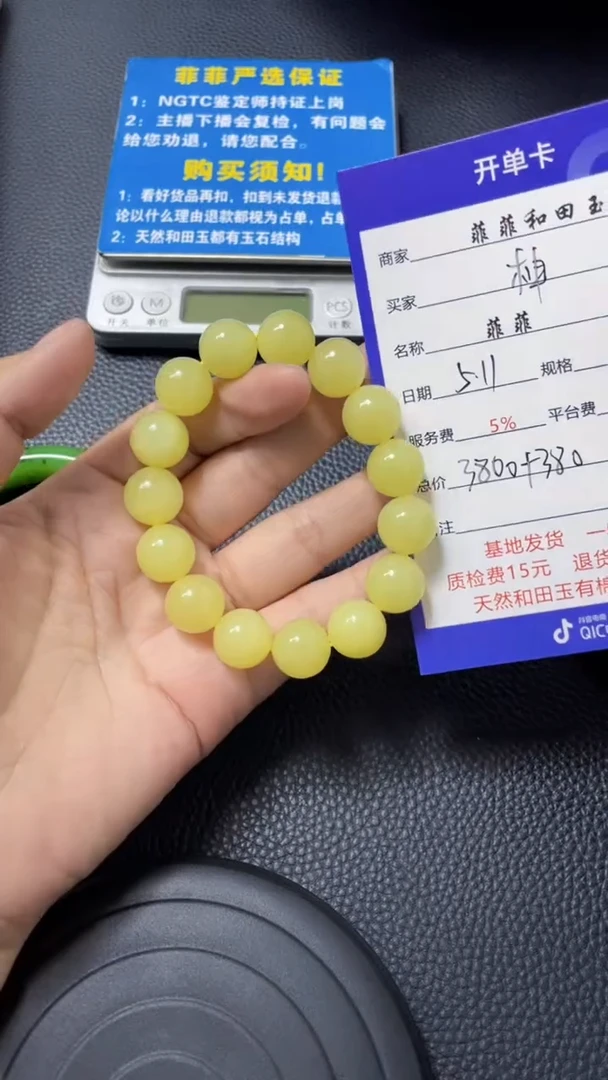 和田玉未镶嵌颈饰F289