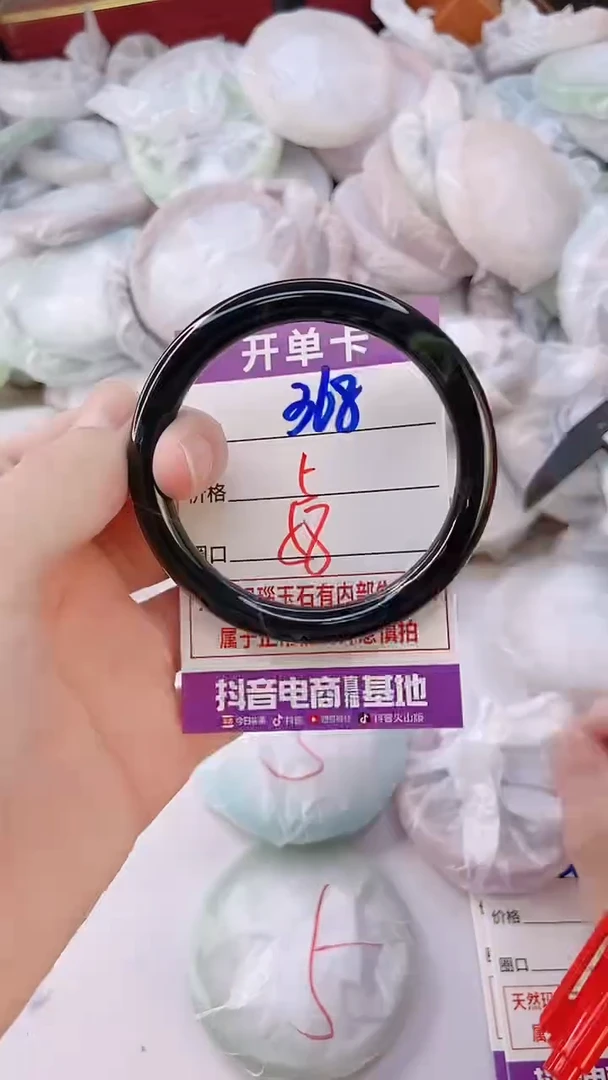 手镯玛瑙/玉髓未镶嵌368