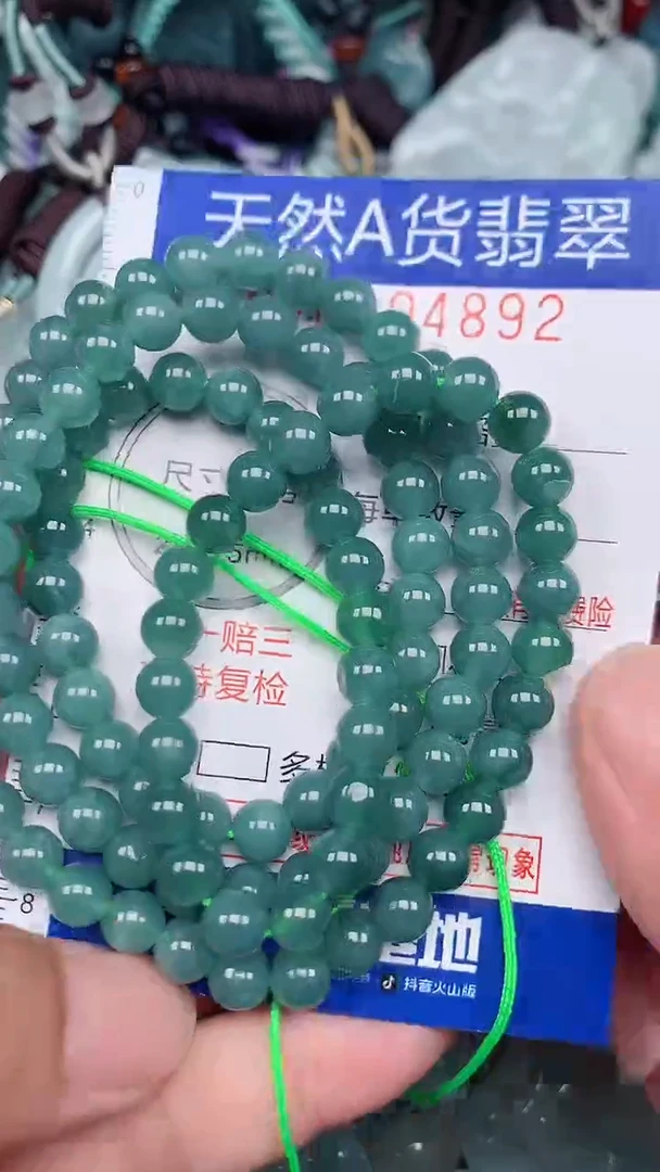 颈饰未镶嵌翡翠...0004892